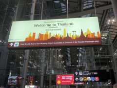 スワンナプーム国際空港 (BKK)