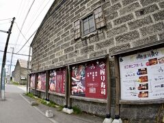 【小樽運河とやら...】

ここは、建物内に複数の飲食店が集まる施設となっており、「小樽運河食堂」があります。ラーメンや海鮮などのお店にお土産売り場であり、更に奥には「浅草橋ビアホール」などもあり、全部で8-9店舗の飲食店が入っているようです。

今回の訪問は、まだ朝早すぎて、まだ開いていませんでした....