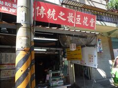 小さい店ですが、お客さんが次々とやってきます。
席がちょうど空いたので、すぐに座れました。