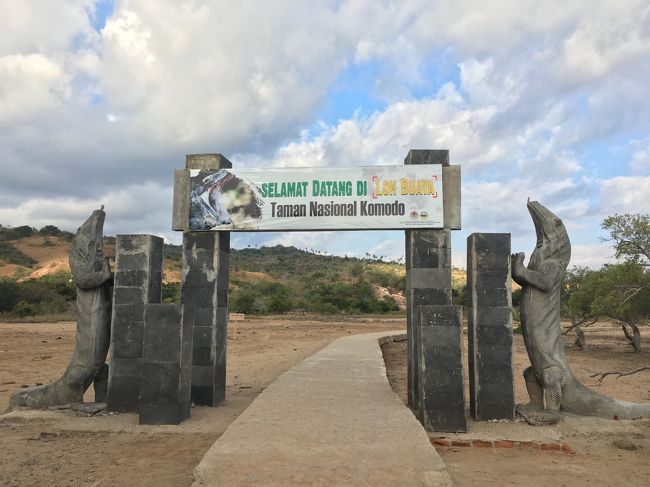 リンチャ島アドベンチャートレッキングはここから