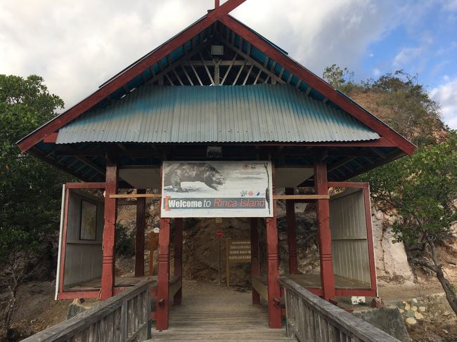 リンチャ島上陸