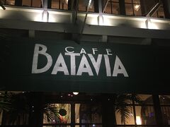 【CAFE BATAVIA】～一番人気ってことだが・・