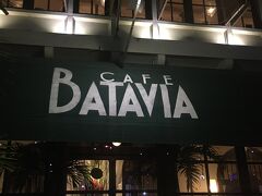 【CAFE BATAVIA】一番人気ってことだが・・