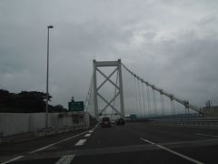 関門橋へGO！