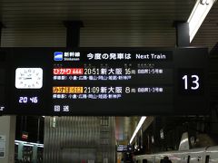 博多駅