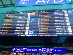 大阪、高松、宮崎、東京、名古屋、いろんなところに飛んでます。