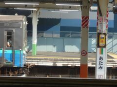 15時32分。熱海到着。

ここからは、踊り子と違って横浜までノンストップ。
これぞ特急、時刻表に「レ」が並ぶ本当の特急列車だ。