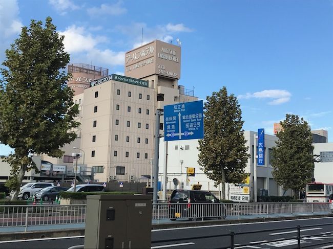 初の鳥取 島根旅行 3日目は出雲の神々に祈り倒す 出雲大社 境港篇 出雲市 島根県 の旅行記 ブログ By ミーヌさん フォートラベル 初の鳥取 島根旅行 3日目は出雲の神々に祈り倒す 出雲大社 境港篇 出雲市 島根県 の旅行記 ブログ By ミーヌさん フォートラベル
