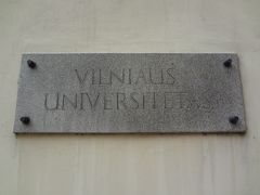 4travelの中でも評判だった、ヴィリニュス大学を見学することに。
時間があまりないので、有名どころだけですが……。