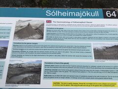 Sólheimajökull （ソウルヘイマヨークトル氷河）

ミールダルスヨークトルでマップ検索すると真っ白の氷河のど真ん中になりました。
Sólheimajökull という所が行った場所。
