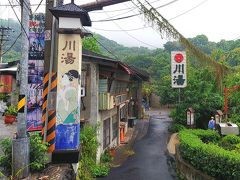 最寄り駅の石牌站から行義温泉までは、バスも出ていますがバス停から少し歩きます。駅を降りたら結構な雨が降っていたので、タクシーで向かうことに。山道をガンガン登って行って、10分程で到着。