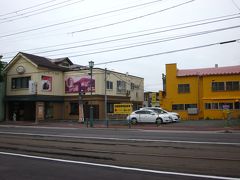 印度カレー 小いけ 本店