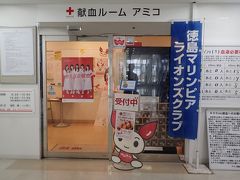 アミコ専門店街