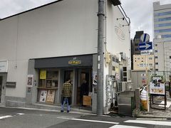 ノースショア 中之島店