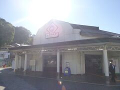 ヴェルニー公園を出てすぐ、JR横須賀駅につきました。