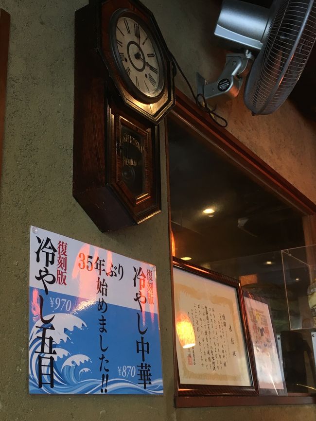 冷やし中華の旅 2019 夏』神田・神保町(東京)の旅行記・ブログ by 