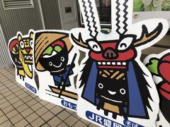 盛岡駅到着！
わんこそばのお迎えだな