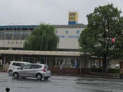 ＪＲ鳥取駅。
旅の最終日になってあいにくの雨。