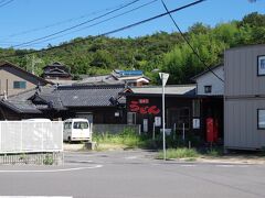 「木の崎うどん 直島店」です。讃岐に来たら、うどん食べなきゃ。
