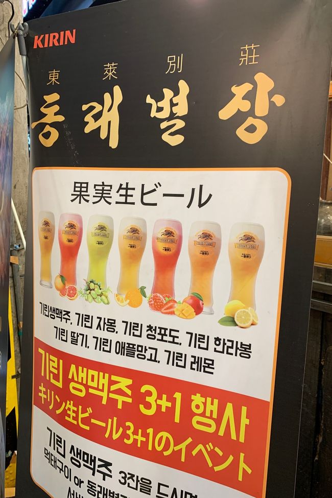 お！私でも飲めそうなビールが・・・<br />左から2つ目のを飲みました。<br />美味しかった(*'▽')