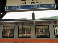 美作江見駅から35分、津山駅に到着しました。
姫新線４駅めぐり、この日（10月２日）はここで終了です。津山線、新幹線、山陽線と乗り継いで、東広島市西条へ向かいました。