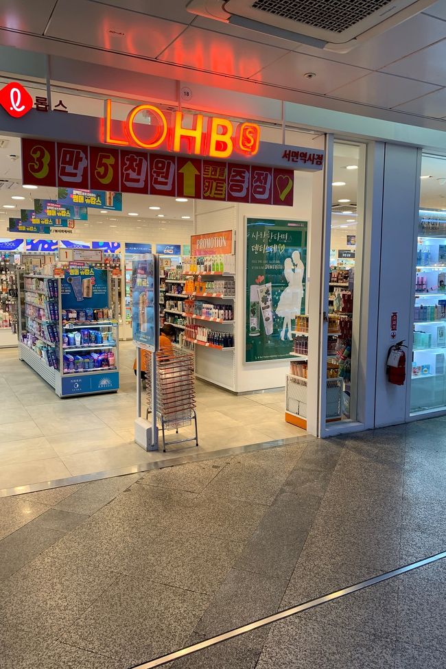 西面地下モール内<br />たしかここbanila co.だったんですがお店変わってました(;_;)