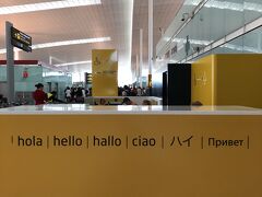 hola！hello！ハイ！