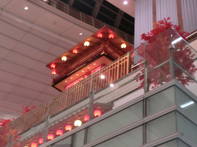 旅行当日！<br />羽田空港に到着しましたよ！<br />SQは3時間前からチェックイン可能だけど、旅行会社の集合時間が2時間前なので、食事を済ませちゃおうということになりました。