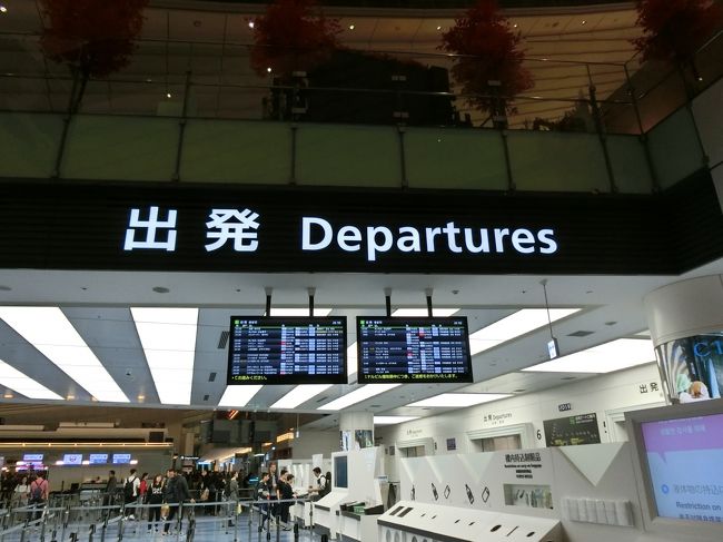 出発にふさわしい美味しいお弁当を頂いた後は、Eチケットを頂き、SQカウンターへ。<br />荷物を預け身軽になった所で出国審査へ。<br />いよいよ旅行が始まるというドキドキワクワクが止まりません(*´ｰ`)