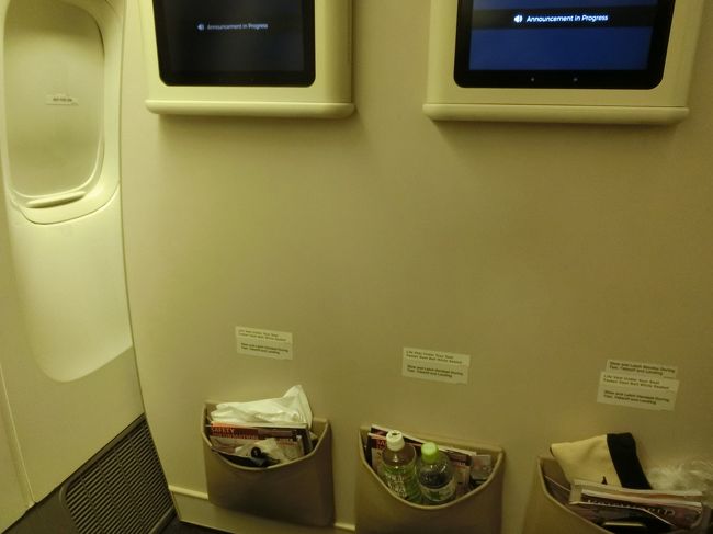 23時にやっと登場開始( ・_・)