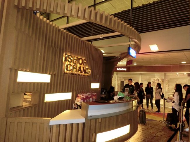 思ったよりは並んでなさそうだったので並ぶことに。<br />約20分程並んで無事クーポンゲット！<br />但し買い物する時間はなさそうだったのでクーポンは保管しておくことに。<br />（使う機会あるかしら・・・）