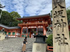 知恩院からテクテク歩いて八坂神社へ。
繁華街が近いのでいつ来ても混んでいます。