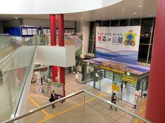 函館駅の駅舎は2階建てで、飲食店や観光案内所などが入っています。
この日の夕食は2Fのラーメン屋さんで海鮮ラーメン。
