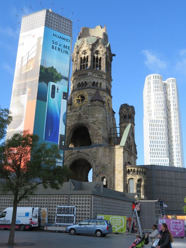 戦後ベルリンを知る ドイツ5日目 ベルリン ドイツ の旅行記 ブログ By Endmax19さん フォートラベル 戦後ベルリンを知る ドイツ5日目 ベルリン ドイツ の旅行記 ブログ By Endmax19さん フォートラベル