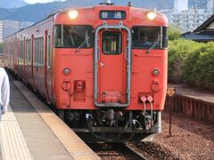 湯田温泉駅8:54=JR山口線=新山口駅9:12