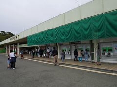 太陽の塔に入るには万博記念公園自然文化圏の入場券を、別途買わねばなりません。