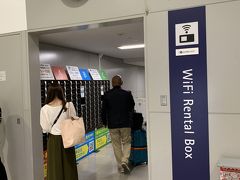 4トラ経由で借りたWi-Fiを取りに関空の第一ターミナル2階へ。
こちらも知らぬ間にロッカーで受け取ることができるように進化していた。
前回まで、グローバルWiFiの会員サイトから株主優待券を使って予約していたのだけど、4トラ経由の方が100万倍（おおげさ）安いんですけど何で？
今回はハワイ4G高速600MB大容量が6日間で1440円。めちゃ安。