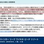 夢にまで見たオーシャンフロントinハワイ♪　～旅行準備からのハワイ初日編～