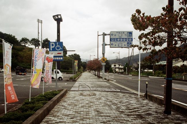 道の駅はっとうで休憩とお買い物。<br /><br />道の駅八東　11：34 （1.7km・63.0km・279.8km・34.0km/h）<br />　　　　　　11：51