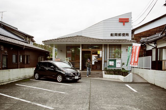 船岡(ふなおか）郵便局 【ATMホリデーサービス実施店】⑨<br />〒680-0471　鳥取県八頭郡八頭町船岡562-4<br />TEL：0858-72-0391<br />取扱店番号：520730<br /><br />船岡郵便局　12：44 （2.2km・77.0km・293.8km・44.0km/h）<br />　　　　　　12：50