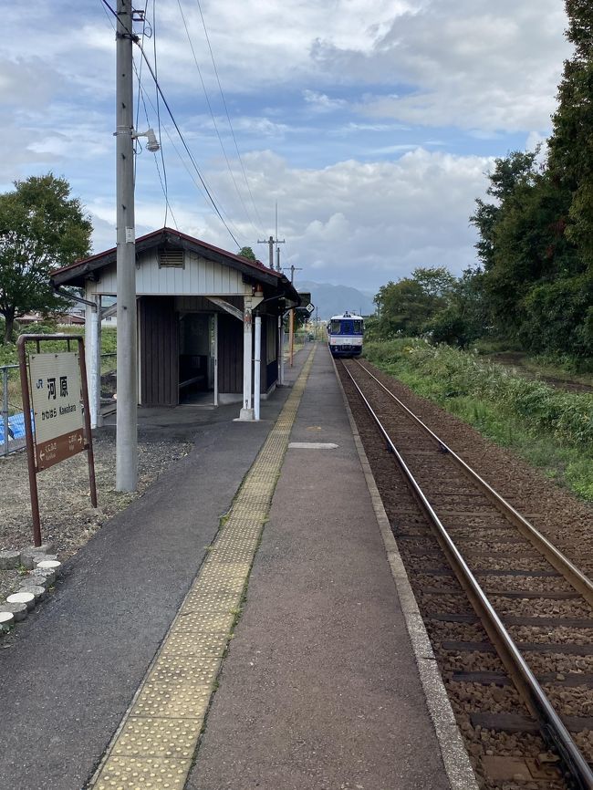 笛の根とともに出発し…。