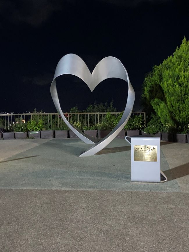 何でここが恋人の聖地になるねん。。。ってことで出発します。