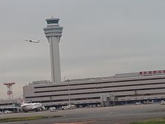 羽田空港に着きました。