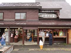 2日目は青森市内観光。送迎バスで酸ヶ湯温泉に戻る途中、萱野茶屋でトイレ休憩、ここで頂いたかやの三杯茶（無料）は美味しかったです。長生きのお茶らしいのでドライブの途中にでもどうぞ。