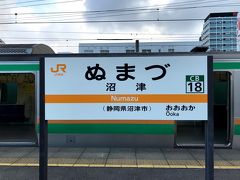 沼津駅で上野東京ラインに乗り換え。朝夕はJR東海の東海道線区間にも、JR東日本車が乗り入れます。

上野東京ラインの列車は、御殿場線のホーム6番線から発車する列車もあり、今回乗車した列車も沼津駅6番線発でした。