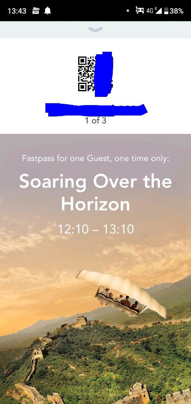 ソアリンの時間になりました！<br /><br />お昼は売店でラップサンドを食べました。