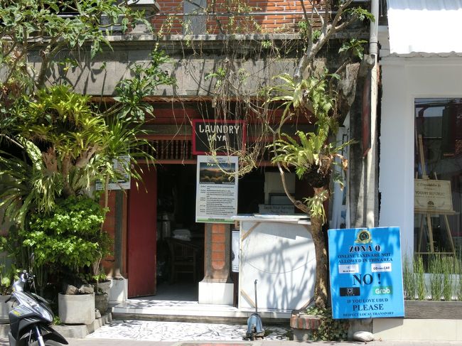 今日は王宮方面へ探検に行く予定ですが、最初にランドリーの場所の確認をしたかったので、ホテルでグーグルマップで目星をつけてモンキーフォレスト通りをウロウロ。<br />トリップアドバイザーで評価の高かったランドリーを探して歩き回ったのですが、なんと経営していたおばあさんが亡くなった為一昨日閉店したと！（息子さんらしき方に言われました。）<br /><br />またホテルに戻り再度検索してこちらのランドリーを発見しました。<br />ホテルからモンキーフォレスト通りを南下して3分位の場所にあります。<br />モンキーフォレスト通りに面してるので探しやすいかと思います。<br />「Landry Jaya」さんです。<br />即日仕上げで１キロ＝20,000RP。