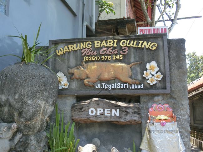 ロータスカフェから歩くこと７～８分。<br />イブオカに到着しました！