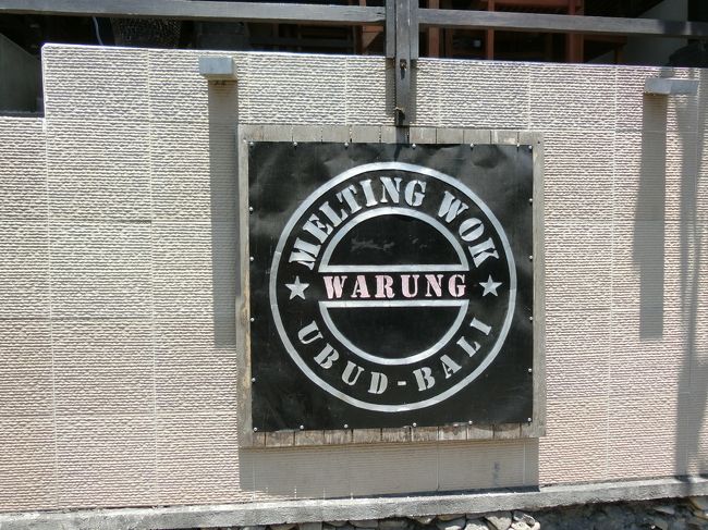 Melting Wokを見つけました。