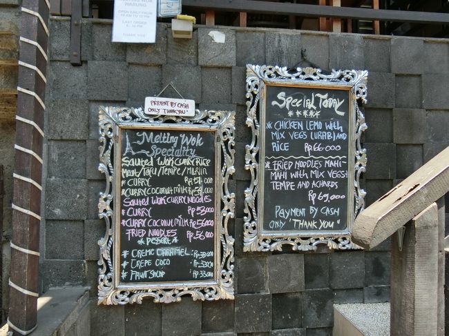バビグリンをほとんど食べれなかったので、こちらで再度昼食を。